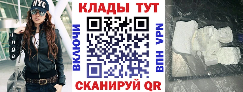 Виды наркотиков купить Ессентукская Кокаин СОЛЬ Конопля ГАШ