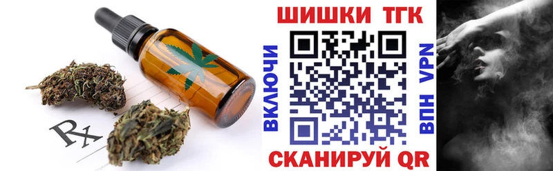 Еда ТГК конопля  цена наркотик  shop состав  Ессентукская 