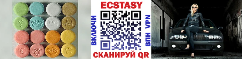 Экстази 300 mg  продажа наркотиков  Ессентукская 