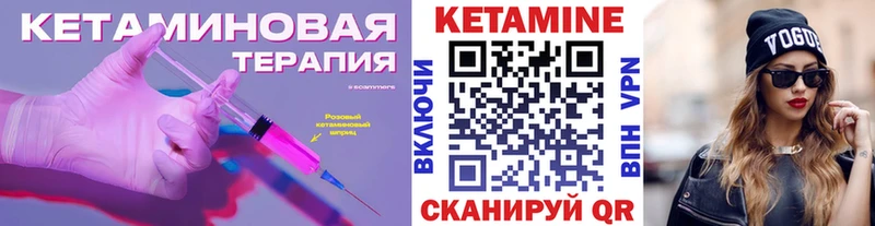 Кетамин VHQ  наркота  Ессентукская 