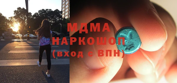 марки nbome Абдулино