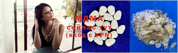меф Абаза