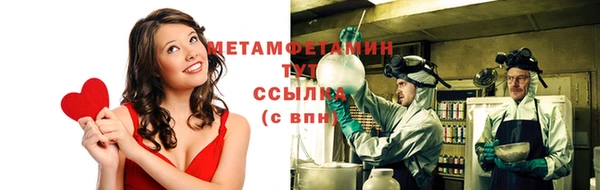 меф Абаза