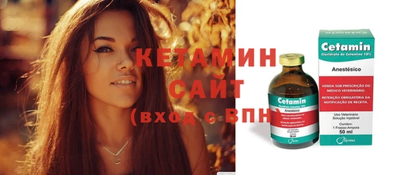 марки nbome Абдулино