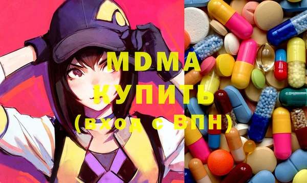меф Абаза