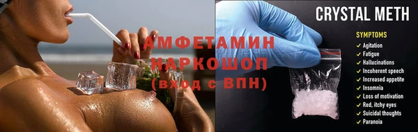 меф Абинск