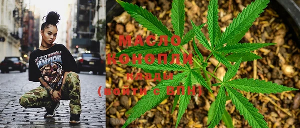 марки nbome Абдулино