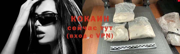 меф Абаза