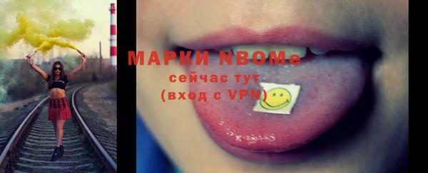 тгк Мегион