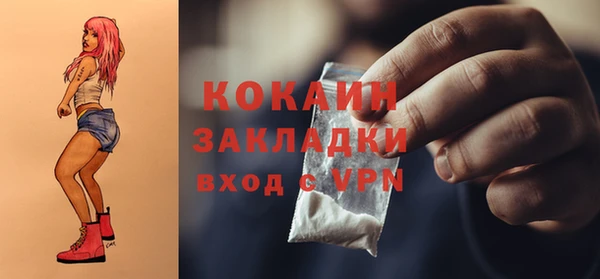 марки nbome Абдулино
