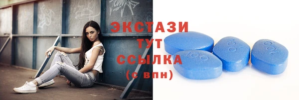 марки nbome Абдулино