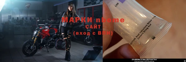 меф Абинск