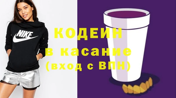 меф Абинск