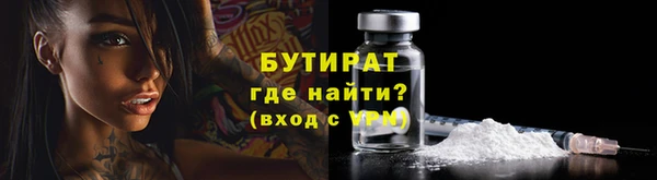 меф Абинск