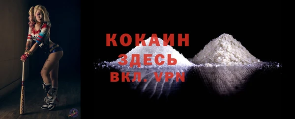 марки nbome Абдулино