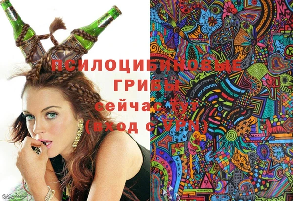 марки nbome Абдулино