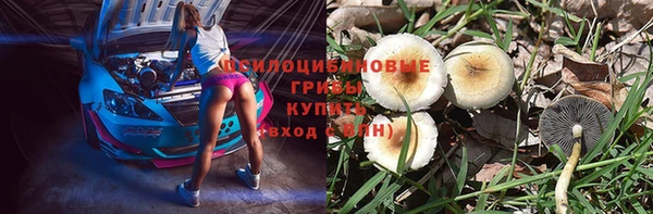 меф Абинск