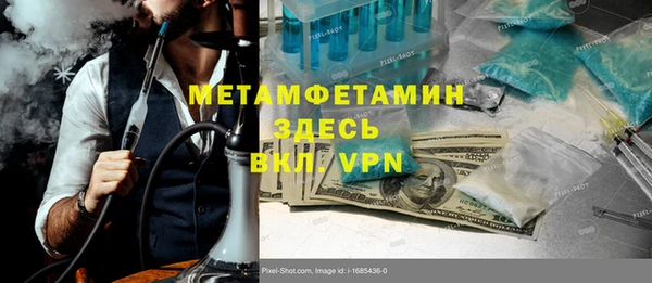меф Абинск