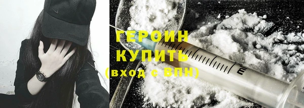 марки nbome Абдулино