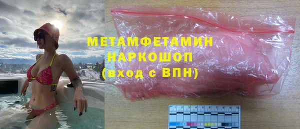 меф Абаза