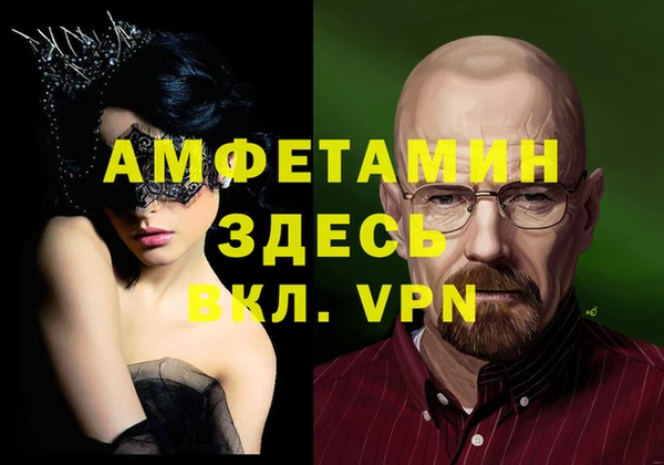 меф Абаза