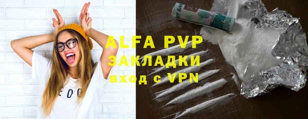 меф Абинск
