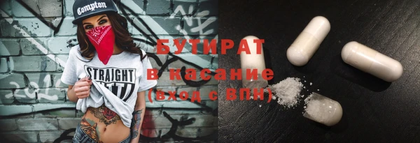 меф Абинск