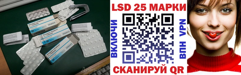 LSD-25 экстази кислота  Ессентукская 