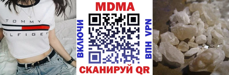 MDMA молли  Ессентукская 