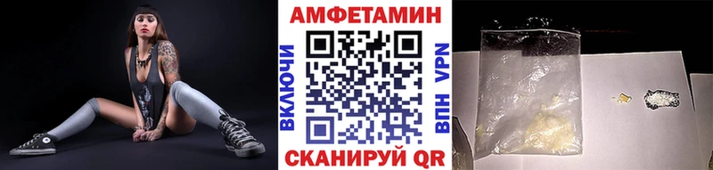 Метамфетамин винт Ессентукская