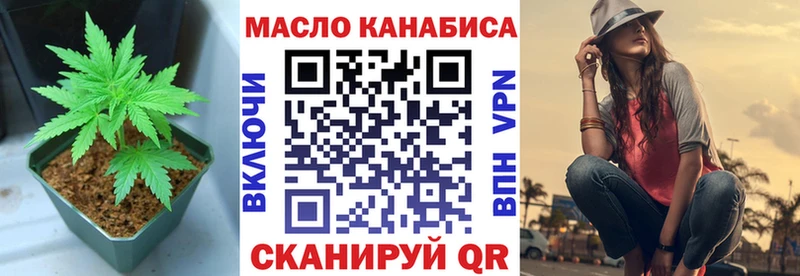 ТГК концентрат  Ессентукская 