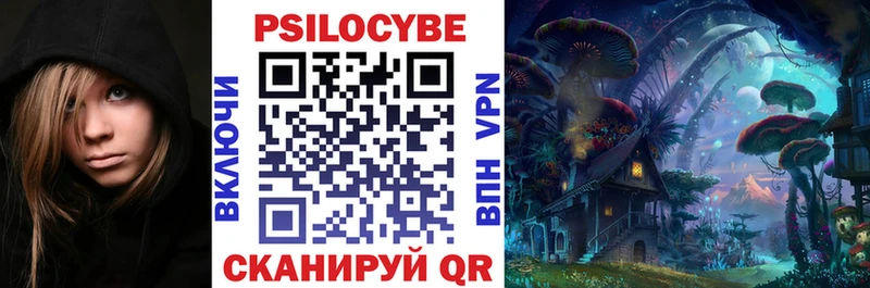 darknet состав  мега онион  Ессентукская  Псилоцибиновые грибы мухоморы 
